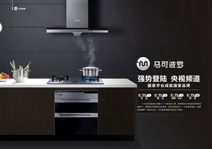马可波罗升级新发展,互联网时代新机遇