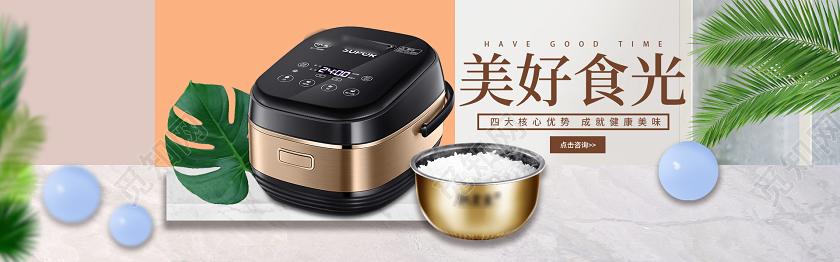 一键煲出幸福味，家用智能电饭煲——厨房里的全能烹饪大师