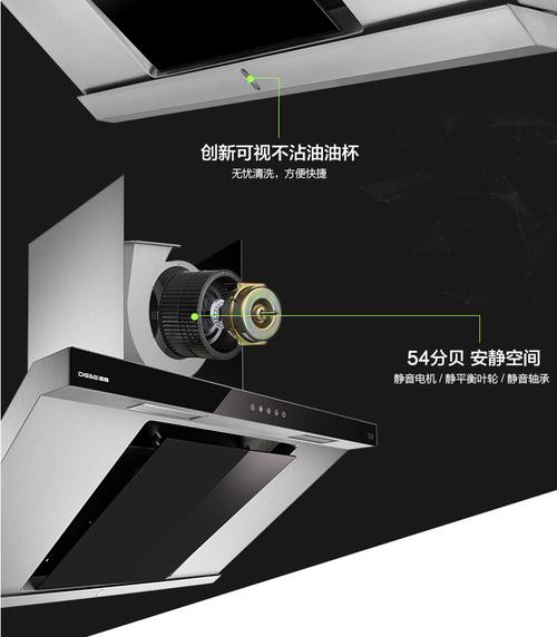 普翔家用电器专营店 品质电器，贴心服务，点亮智慧生活
