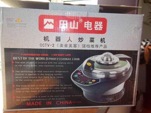 智净双全，轻松烹饪——新款智能集成水槽洗碗机FS-2024全面评测