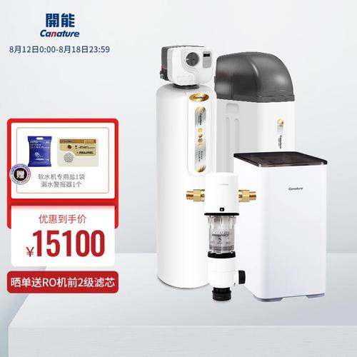 2022年「家用电器」中央净水器推荐(持续更新中.